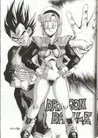 [TAKOTSUBO CLUB (Gojou Shino)] DANGER ZONE 1.5 (Various)