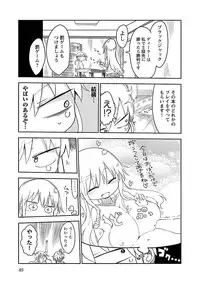 [Cool Kyou Shinja] Chichichichi 1