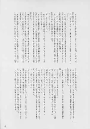 MATERIAL マテリアル