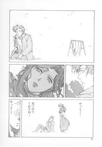 [Yosuteinu] DOG MAN [8han]