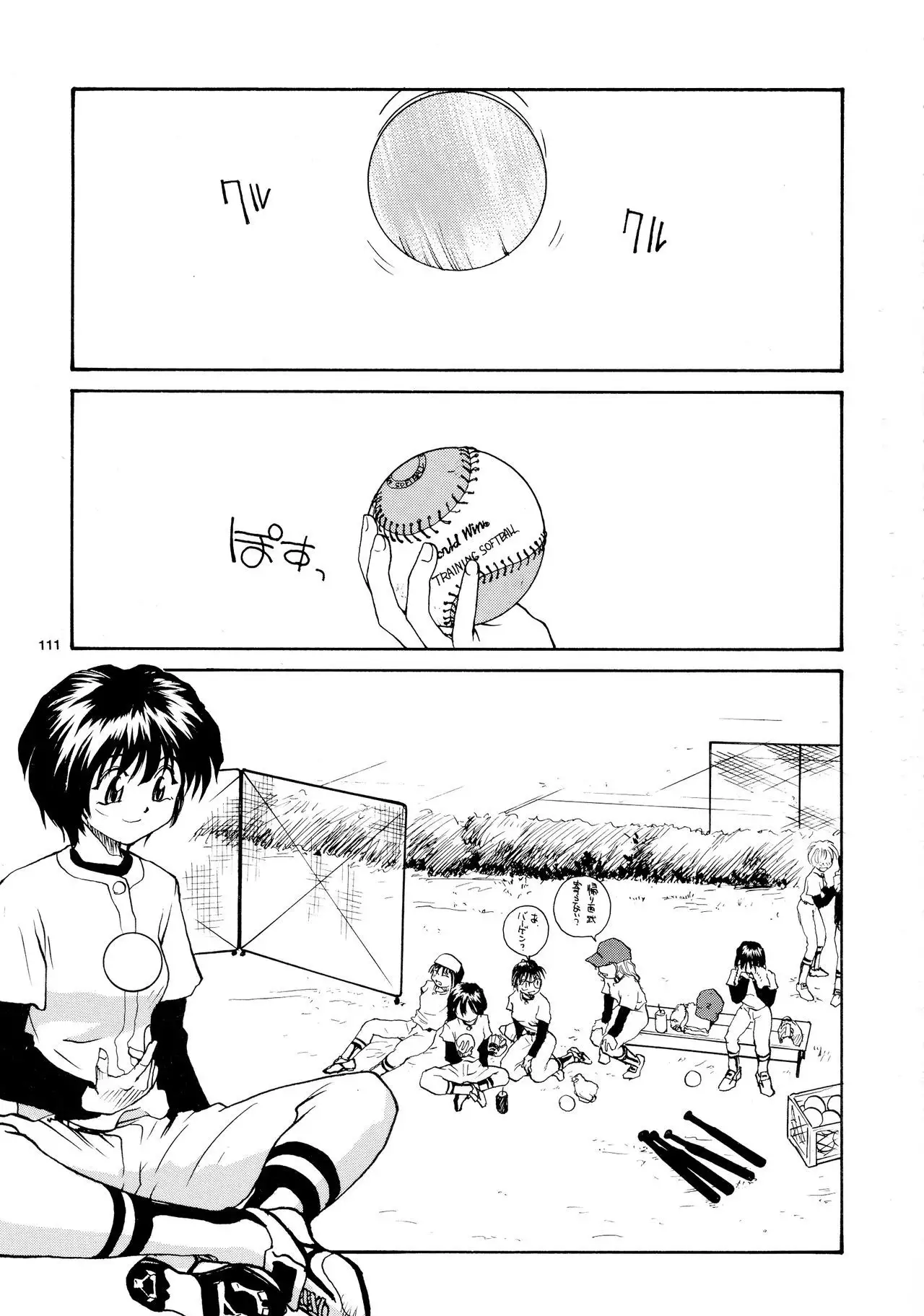 Kaori to Tomomi Dai 1-wa ~ Dai 5-wa