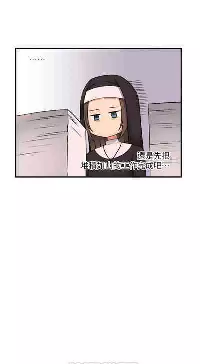 Elf Who Likes to be Humiliated Chapters 31 to 40