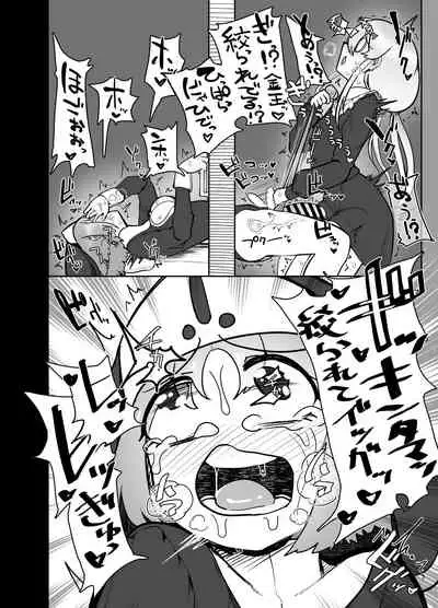 ふたなりシスターの玉揉みセラピー懺悔室