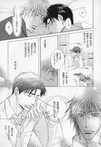 [Anthology] b-BOY Phoenix Vol.1 Zecchou Tokushuugou