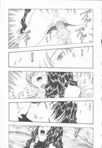 [Kobayashi Shounen] Inma no Sumu Yakata