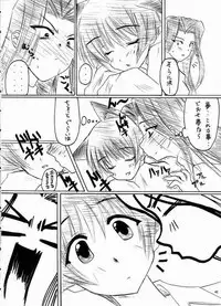 [Manitic (Iguru)] hana aoi (Ai Yori Aoshi)