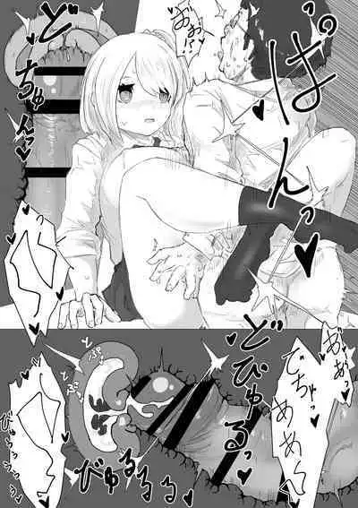 さいみんどうにゅう。