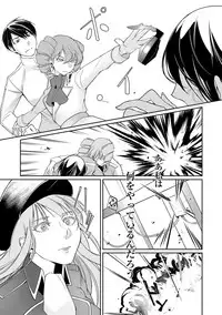 [Hirasaka Fuyu] Hirasaka Lament [Digital]