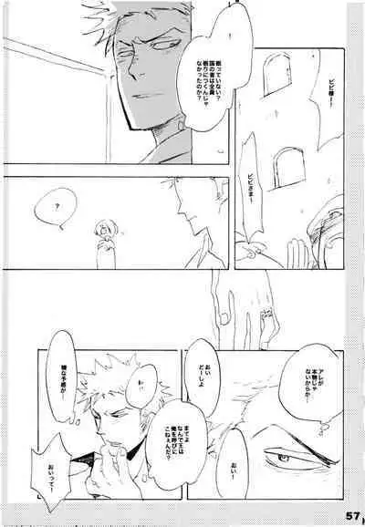 Wandering In The World 2