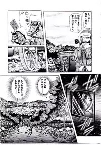 [Sozatsu Nae] Rakuen no Tenshi Tachi