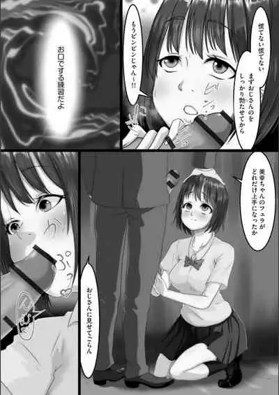 Cuckold Sisters Public Harlem