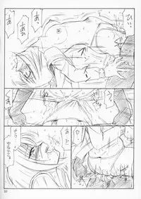 (C66) [EINSATZ GRUPPE (Charlie Nishinaka)] P4 PRISONER 4 BLACKSOUL (Busou Renkin)