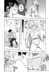 [Tanesuke Anzai] Hataraku Oneesan H Hakusho