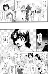 [Yasui Riosuke] Shocking Pink!