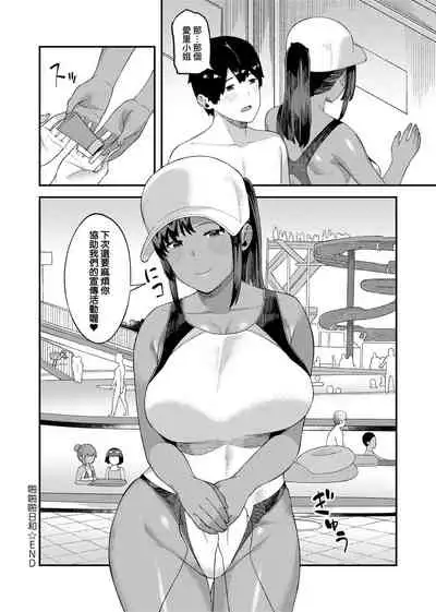 CHOCO x LOVE | CHOCO x LOVE