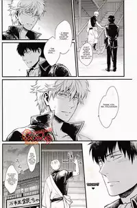 (SUPER22) [3745HOUSE, tekkaG (Mikami Takeru, Haru)] GET ME OUT (Gintama) [English] [Incomplete]
