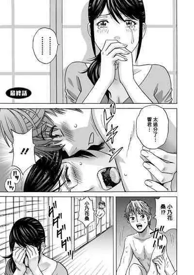 [Hidemaru] Yasashii Oba-san Yarashii Oba-san [Chinese] [Banana手工漢化] [Digital]