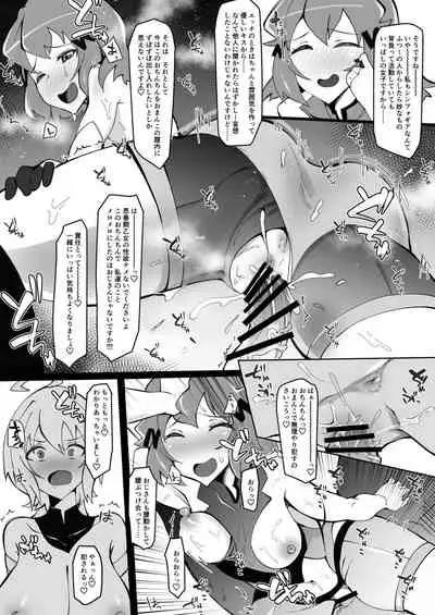 [Tsutsumorien (Tsutsumori)] Revision in Rinri (Senki Zesshou Symphogear) [Digital]