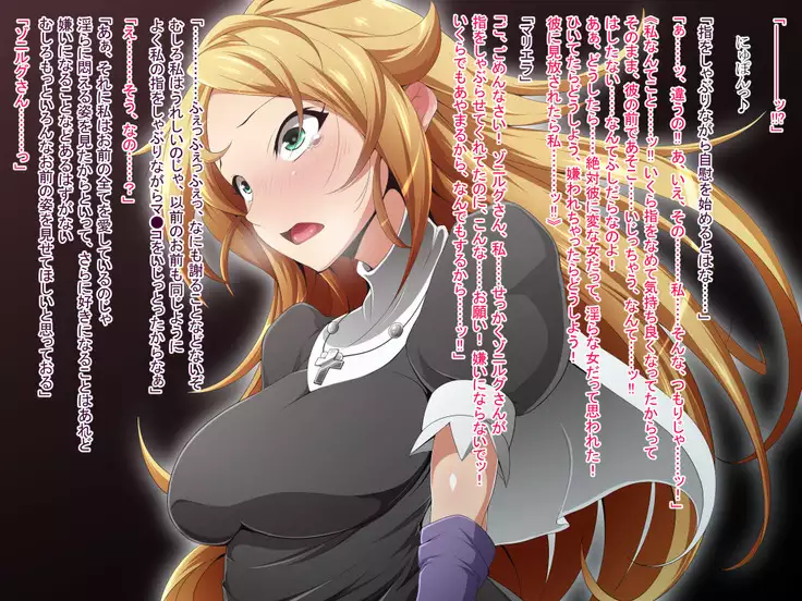 Hero Rengou Sennou Kanraku no Wana ~Battle Sister Hen~