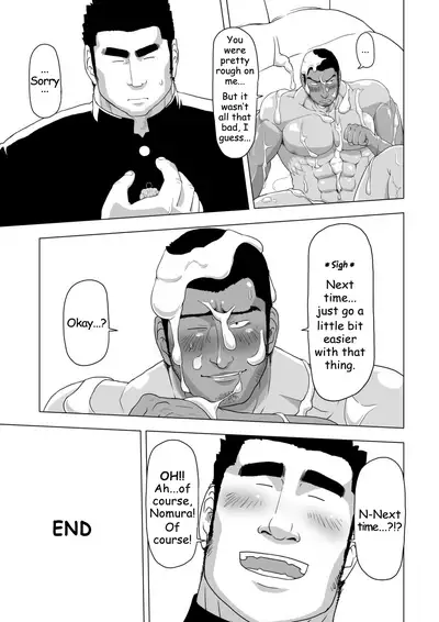 Yakyuubu no Senpai ga Sukisugite | Too Cute and Tiny, my Nomura