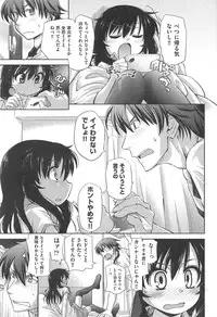 [Kakkuu] Shuu Shuku Shu!