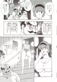 [Minor Boy] Maihime Rosyutsu Tyoukyou