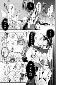 [Aomeyuu] Youkoso Fubuki-chan (One Punch Man)