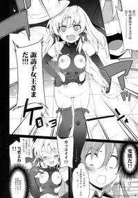 (Reitaisai 8) [ToHoMiLK Seisaku Iinkai] COMIC ToHoMiLK 2011-03 (Touhou Project)