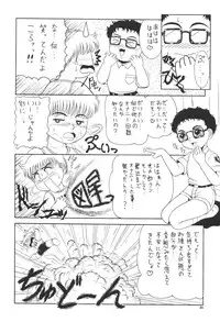 (C60) [Pucchin Purin Kikaku (Various)] Prick Up Reborn