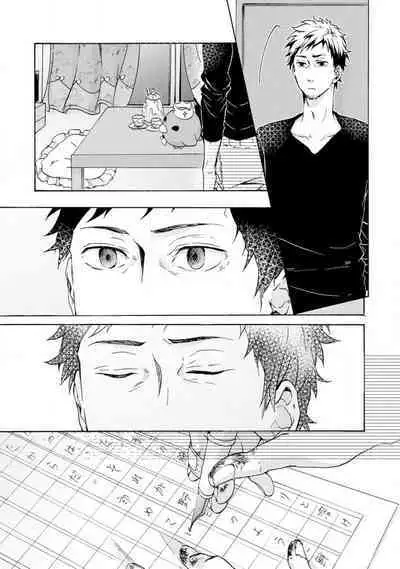 [Uri] Yumemiru Henshuu-sha to Mukiryoku Shousetsuka 1-11