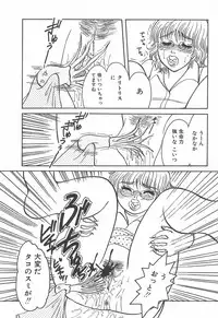 [Rumoi jun] mamani iretai