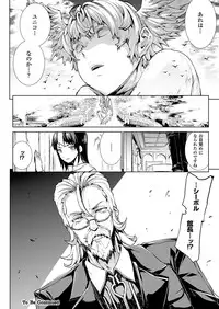 [Erect Sawaru] Shinkyoku no Grimoire III -PANDRA saga 2nd story-[Digital]