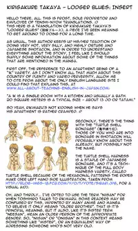 [Kirigakure Takaya] - Lodger Blues