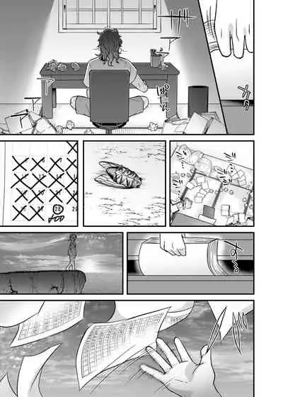 COMIC Magnum Vol. 148