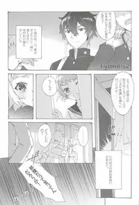 [Dai Ninja Teikoku (Hakoiri Nekohime)] Chitanda Shiiku Nikki (Hyouka)