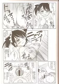 [Kamui no Hikari] Mana Yuuna ( Mahou Sensei Negima )