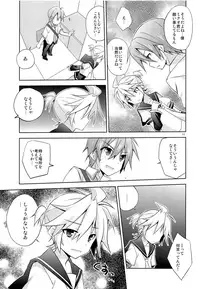 (C83) [Mimoton (Mimoton)] Boku igai no hito to nakayoku shicha dame ~tsu! (VOCALOID)