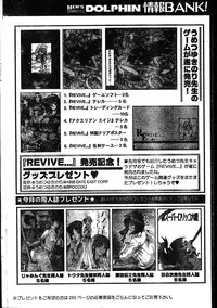 Men's Dolphin 2000-01 Vol. 05