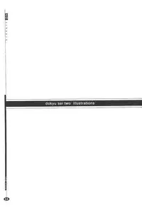 (C51) [K.A.D (Rocket Okaboshi)] KAD schools (Various)