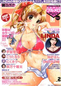 COMIC Purumelo 2007-02 Vol.4 [Digital]