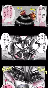 [Nyoninka-kenkyuujo] Feminized Warrior Azuna's Melancholy