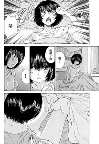 [佐野タカシ] 黑色水手服 黒いセーラー服 [第1-5話] [Chinese] [咩咩咩漢化组]