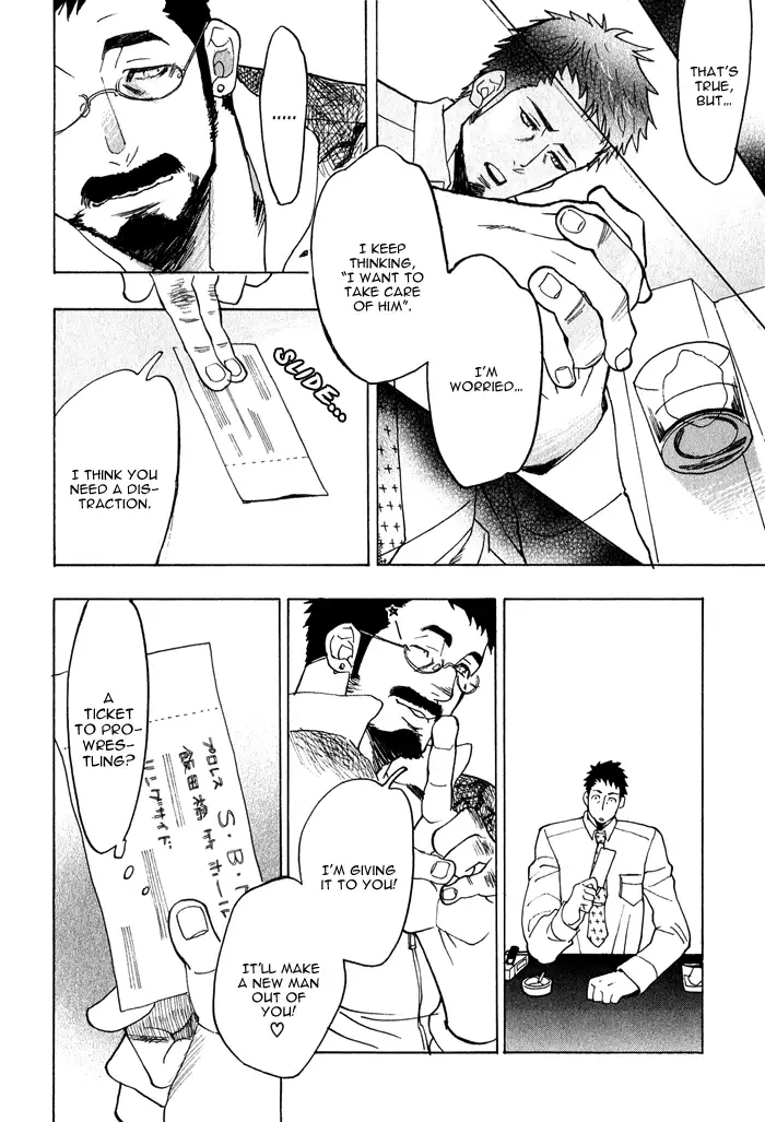 Giocatore, Houkaku Keikaku. - To capture a giocatore.