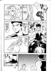 (C55) [Tsurikichi Doumei (Umedama Nabu)] Umedamangashuu San (Various)