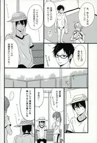 (C87) [Karaage Lemon (Ototo)] Haruka 1/2 (Free!)