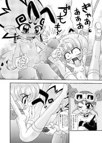 Rikumon ￮-gai mo ￮ korenaito