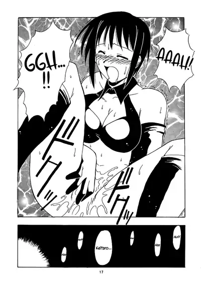 Urashima EX Excellent