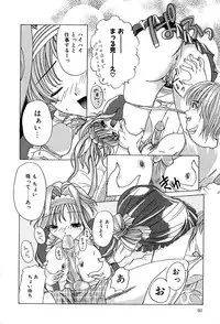 [Hisagami Anzu] Datenshi Zukan