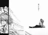 [Kotobuki Kazuki] NIGHT VISITOR