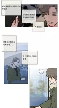[The Jinshan] Sadistic Beauty Ch.1-31 [Chinese] [17汉化]